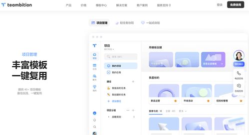 全面评估 满足信创等国产化诉求的6大项目管理工具（万企软件篇）