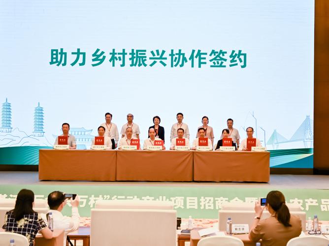 2024柳州·湛江“万企兴万村”行动 产业招商与特色农产品展销会圆满举行，万企软件助力乡村振兴
